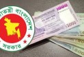 পে স্কেলে সর্বোচ্চ ও সর্বনিম্ন বেতন বিষয়ে নতুন প্রস্তাব